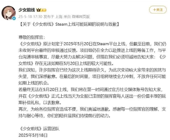 少女前线,一起期待下一个九年-游戏价值论