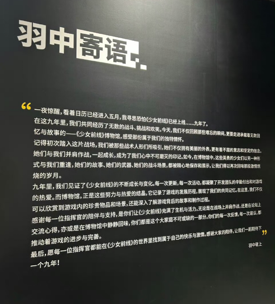 少女前线,一起期待下一个九年-游戏价值论