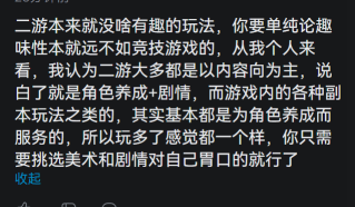 二次元GTA，异环二测表现到底如何？-游戏价值论
