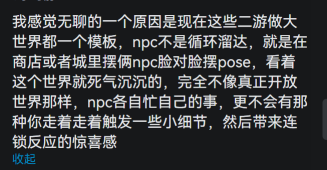 二次元GTA，异环二测表现到底如何？-游戏价值论