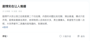 二次元GTA，异环二测表现到底如何？-游戏价值论