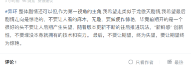 二次元GTA，异环二测表现到底如何？-游戏价值论