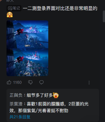 二次元GTA，异环二测表现到底如何？-游戏价值论