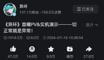 二次元GTA，异环二测表现到底如何？-游戏价值论