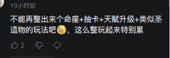 第五人格之后 网易似乎又想开辟新的小众赛道-游戏价值论