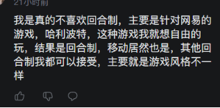第五人格之后 网易似乎又想开辟新的小众赛道-游戏价值论