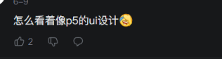 第五人格之后 网易似乎又想开辟新的小众赛道-游戏价值论