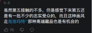第五人格之后 网易似乎又想开辟新的小众赛道-游戏价值论