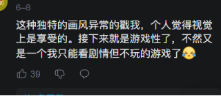 第五人格之后 网易似乎又想开辟新的小众赛道-游戏价值论