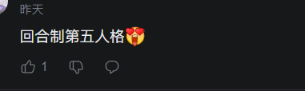 第五人格之后 网易似乎又想开辟新的小众赛道-游戏价值论