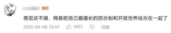第五人格之后 网易似乎又想开辟新的小众赛道-游戏价值论