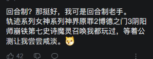 第五人格之后 网易似乎又想开辟新的小众赛道-游戏价值论