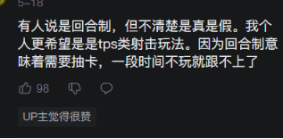 第五人格之后 网易似乎又想开辟新的小众赛道-游戏价值论