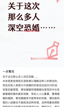 国乙婚卡从「假结婚」到「真誓约」 玩家想要的从来不是一张卡-游戏价值论