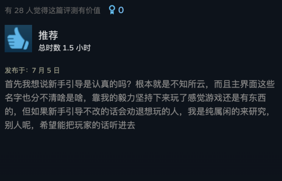 当西山居把 DAU 游戏当成 MMORPG 来复盘-游戏价值论