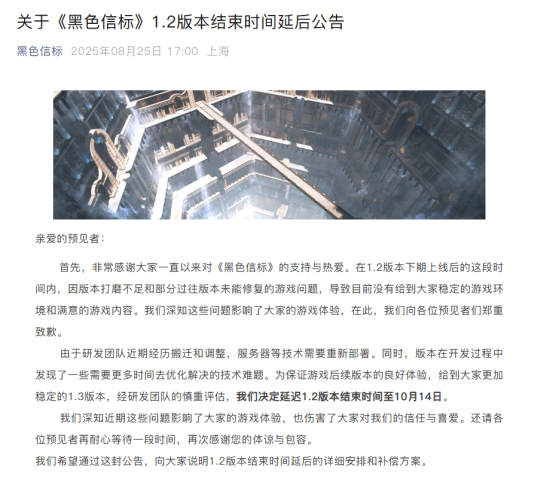 《黑色信标》新版本延迟五十天,今年二游集体进入压抑期?-游戏价值论