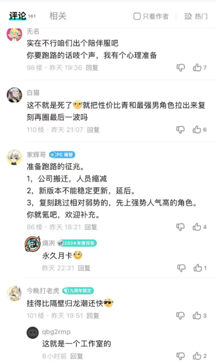 《黑色信标》新版本延迟五十天,今年二游集体进入压抑期?-游戏价值论