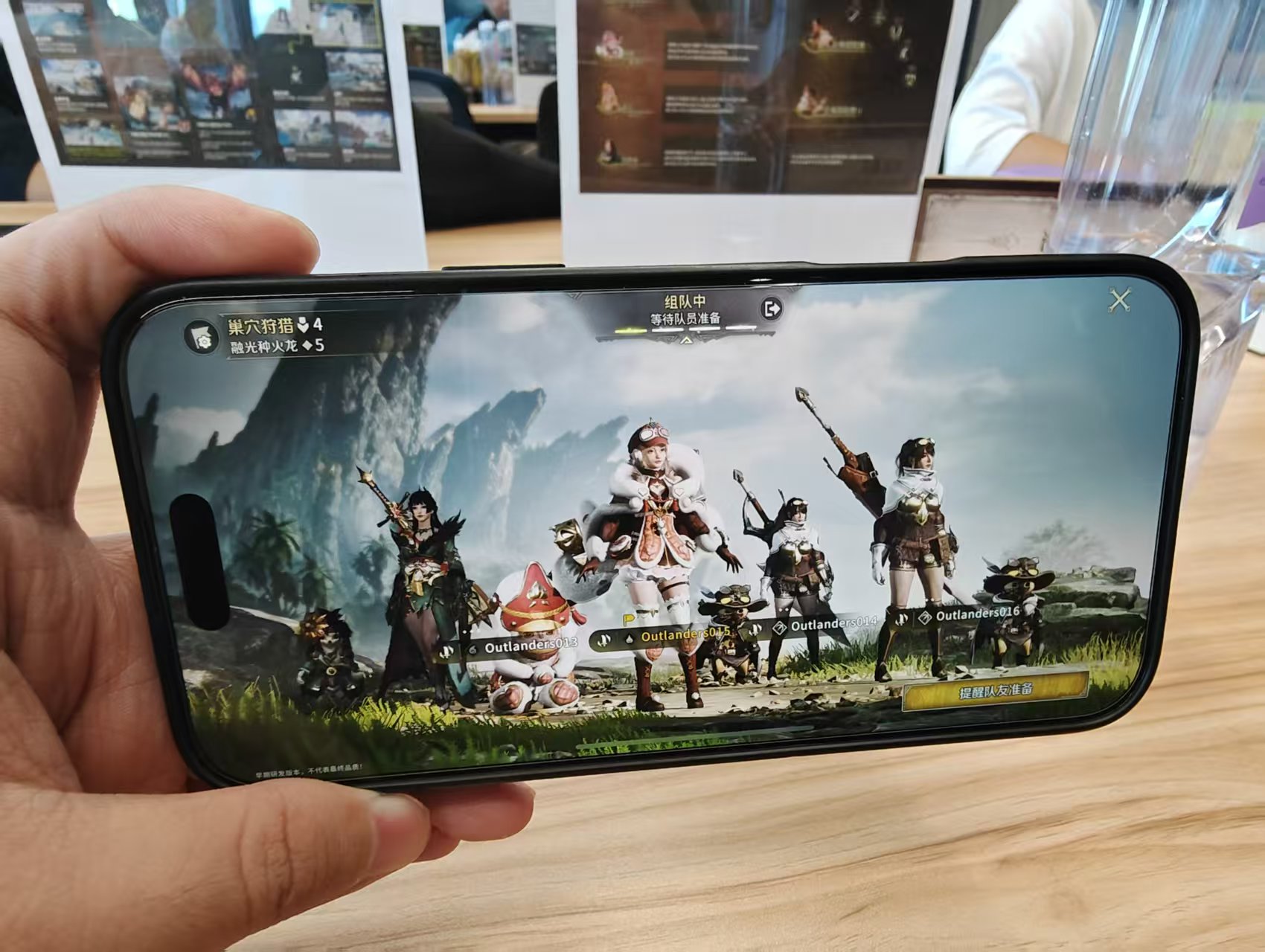 建造、探索、共斗、社交,腾讯怪猎IP新作实机来了-游戏价值论