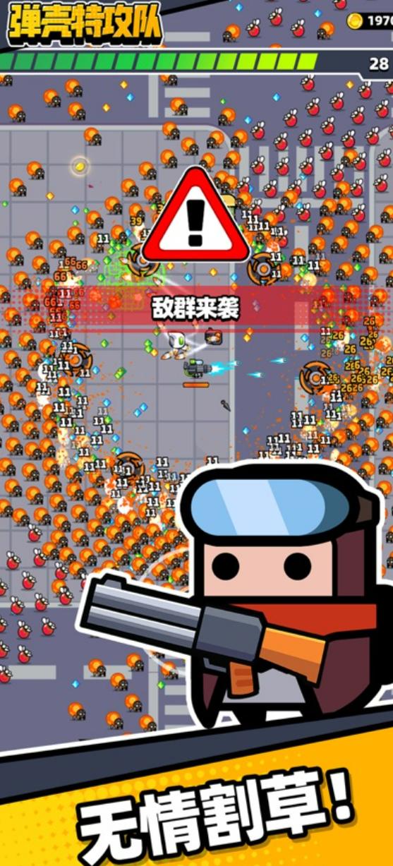 Habby与111%合资,中韩抱团能不能打开小游戏新局面-游戏价值论