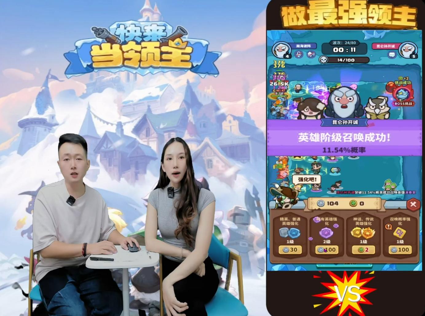 Habby与111%合资,中韩抱团能不能打开小游戏新局面-游戏价值论