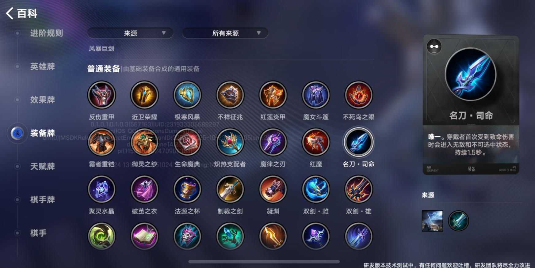 王者第十年,万象棋组了个可躺玩的策略爽局-游戏价值论