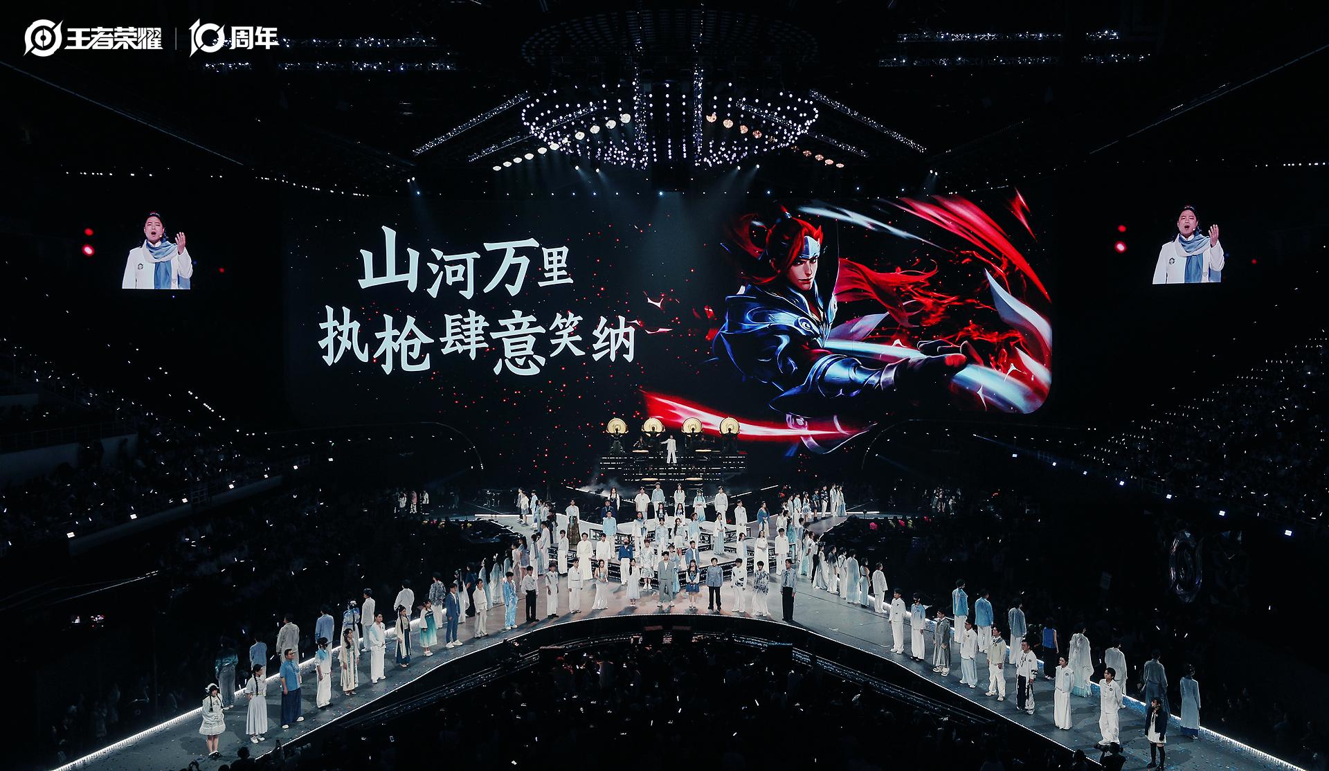 全球纪录:日活1.39 亿、月活2.6 亿,《王者荣耀》十周年开启“国民游戏”新征程-游戏价值论