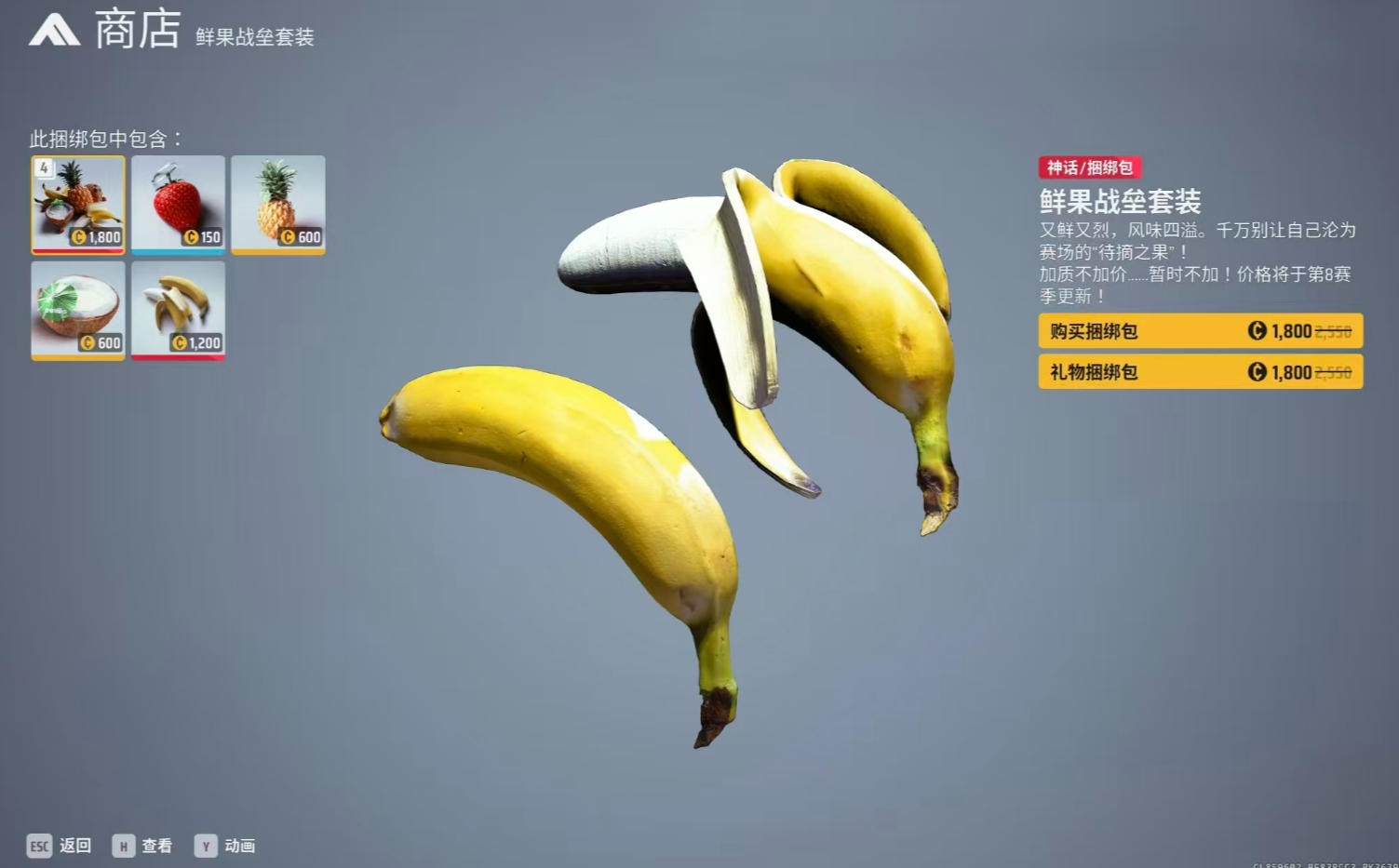 THE FINALS国服《终极角逐》正式定档11月18日-游戏价值论