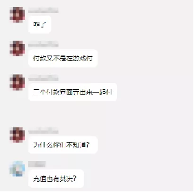二游,不是在道歉,就是在道歉路上-游戏价值论