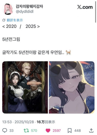 二游,不是在道歉,就是在道歉路上-游戏价值论