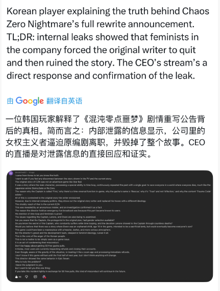 二游,不是在道歉,就是在道歉路上-游戏价值论