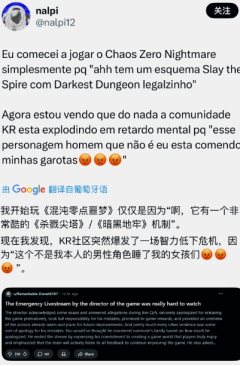 二游,不是在道歉,就是在道歉路上-游戏价值论