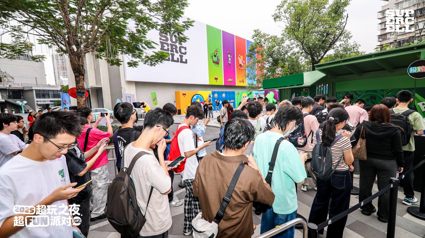2025 Supercell超玩之夜·超FUN派对圆满落幕,我们许愿与玩家共赴下一个十年-游戏价值论