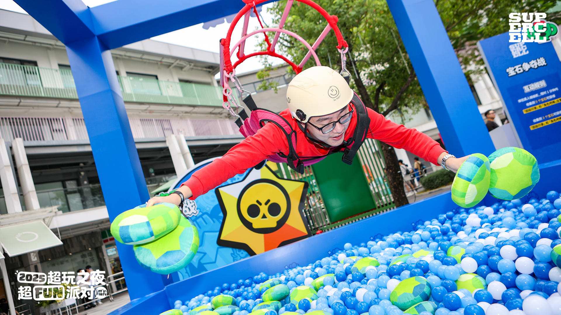 2025 Supercell超玩之夜·超FUN派对圆满落幕,我们许愿与玩家共赴下一个十年-游戏价值论