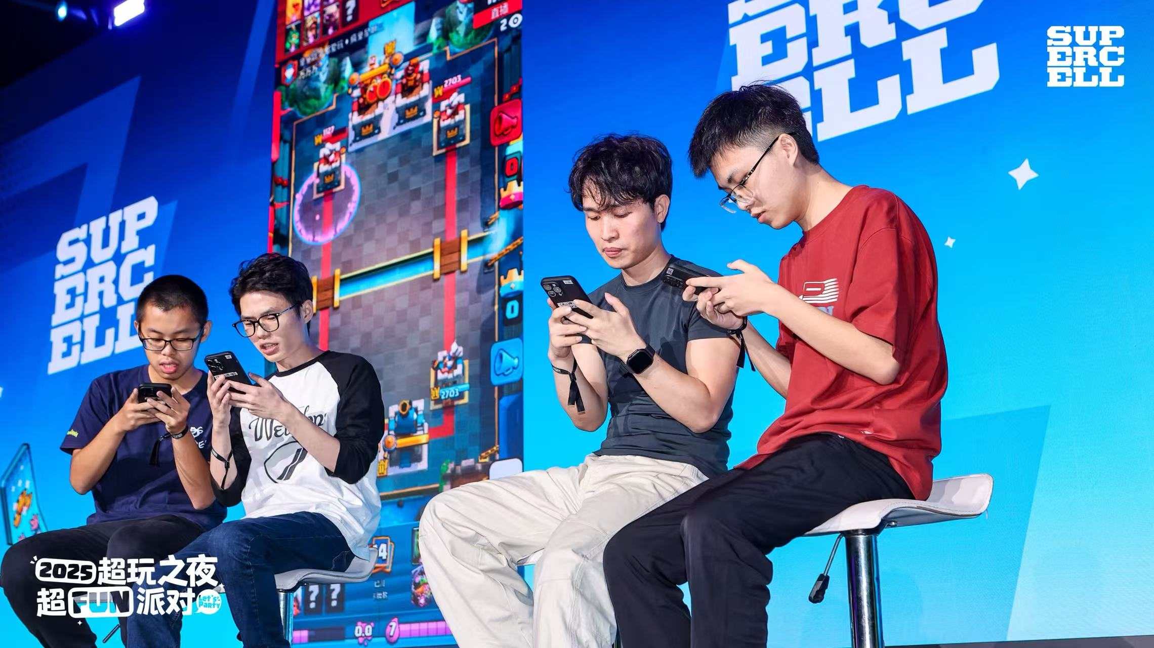 2025 Supercell超玩之夜·超FUN派对圆满落幕,我们许愿与玩家共赴下一个十年-游戏价值论