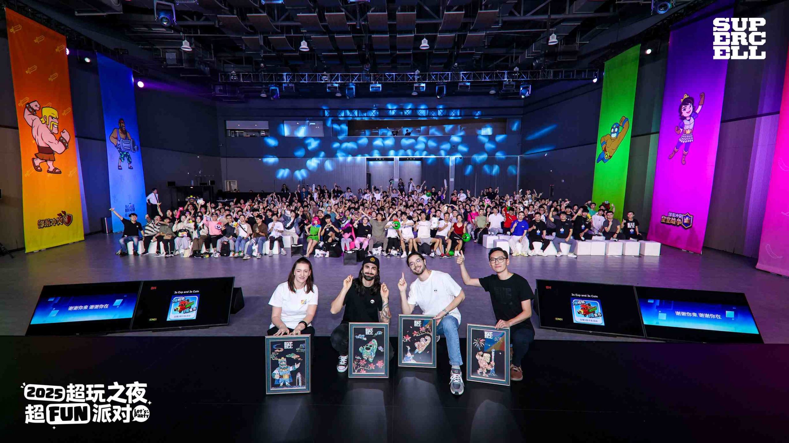 2025 Supercell超玩之夜·超FUN派对圆满落幕,我们许愿与玩家共赴下一个十年-游戏价值论