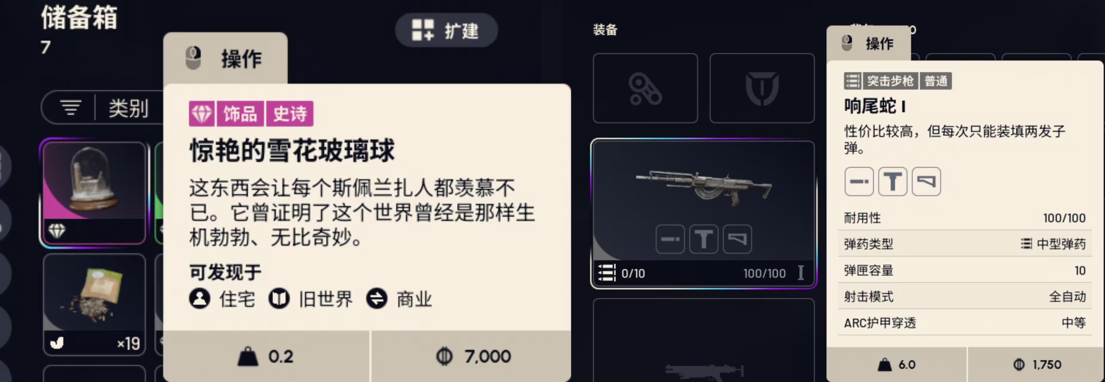 两周销量400万,在线玩家峰值超70万,这款PvPvE搜打撤给玩家带来了「黑暗森林」的体验-游戏价值论