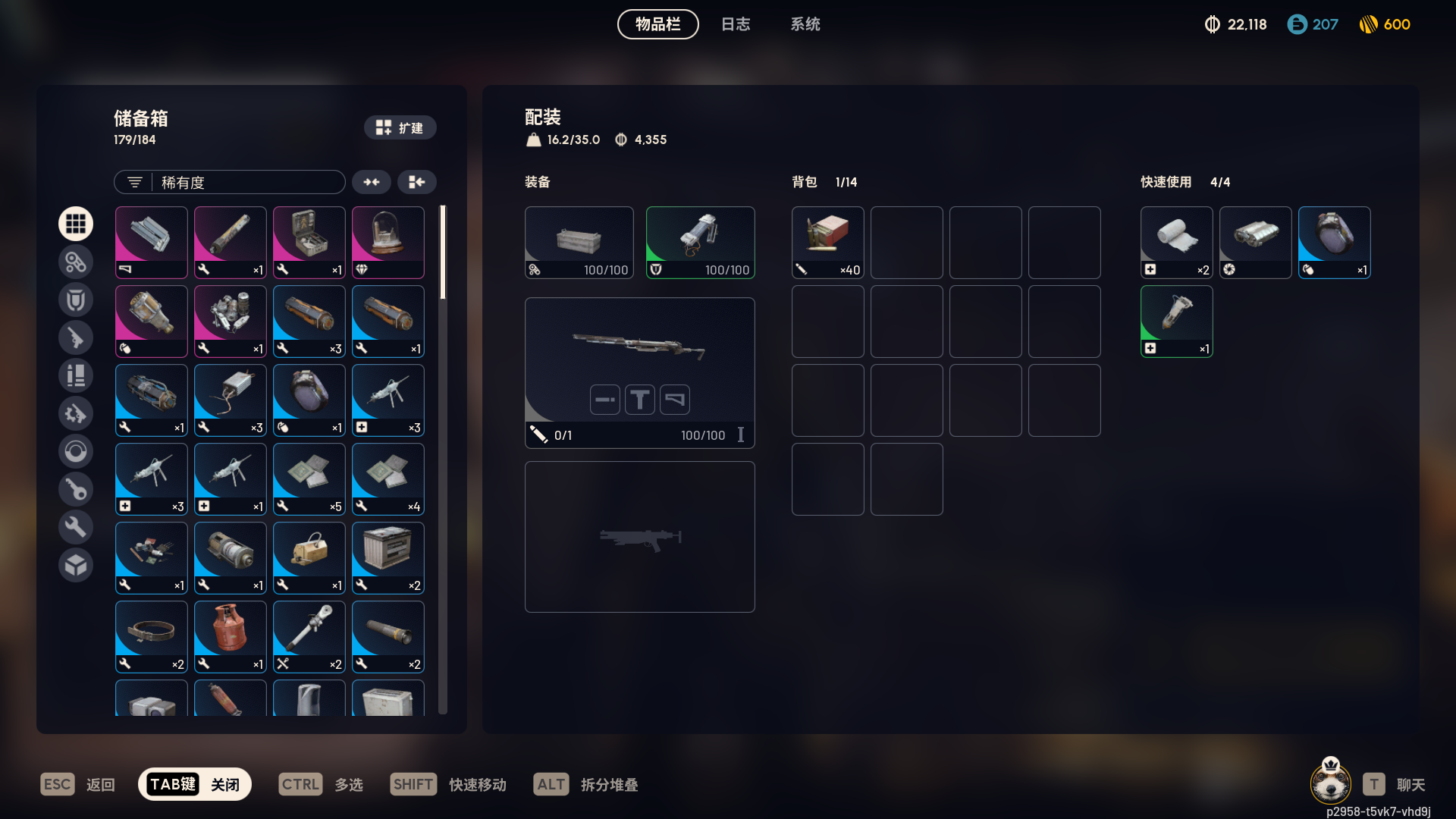 两周销量400万,在线玩家峰值超70万,这款PvPvE搜打撤给玩家带来了「黑暗森林」的体验-游戏价值论