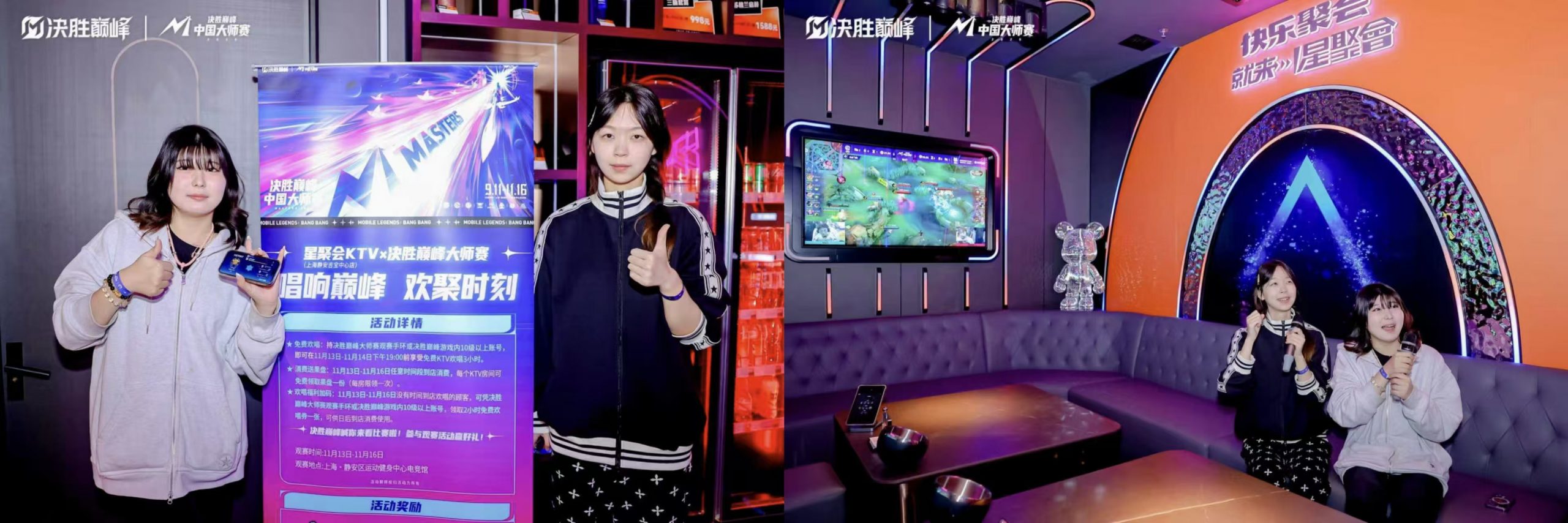 2025决胜巅峰中国大师赛落幕!DFYG与GZG锁定M7世界赛席位-游戏价值论