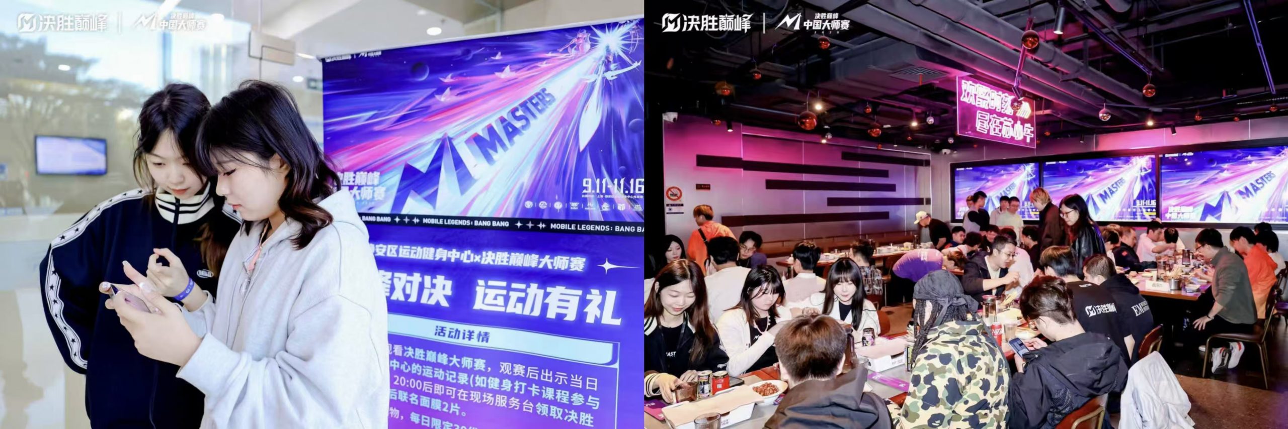 2025决胜巅峰中国大师赛落幕!DFYG与GZG锁定M7世界赛席位-游戏价值论