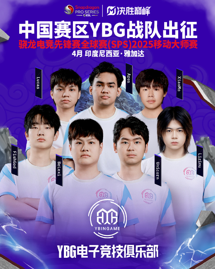 赛区体系完善的第一年,M7会是中国战队新的开始吗?-游戏价值论