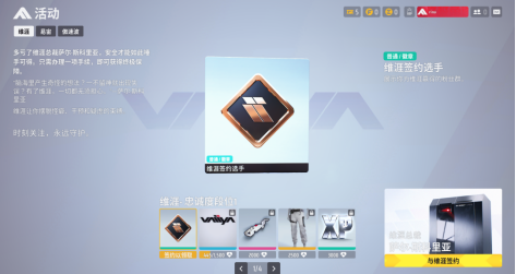 腾讯 「拆迁办」？ 这款打砸抢 FPS上线一周表现如何？-游戏价值论