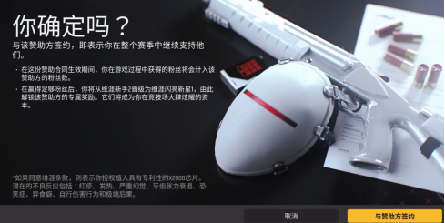 腾讯 「拆迁办」？ 这款打砸抢 FPS上线一周表现如何？-游戏价值论