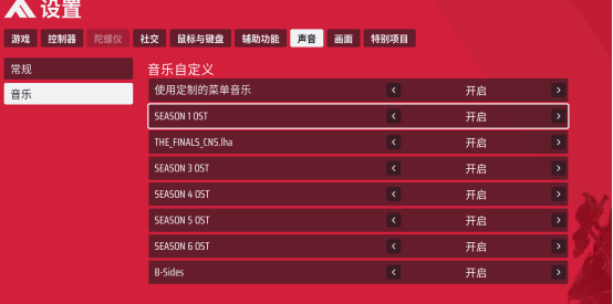 腾讯 「拆迁办」？ 这款打砸抢 FPS上线一周表现如何？-游戏价值论