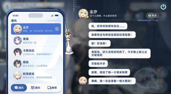 这款二次元手游为什么敢比《原神》定价还贵？-游戏价值论