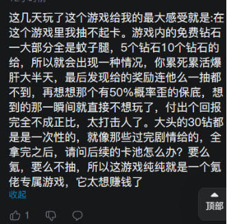 这款二次元手游为什么敢比《原神》定价还贵？-游戏价值论