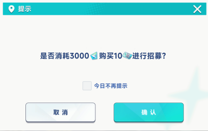 这款二次元手游为什么敢比《原神》定价还贵？-游戏价值论