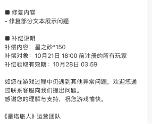 这款二次元手游为什么敢比《原神》定价还贵？-游戏价值论