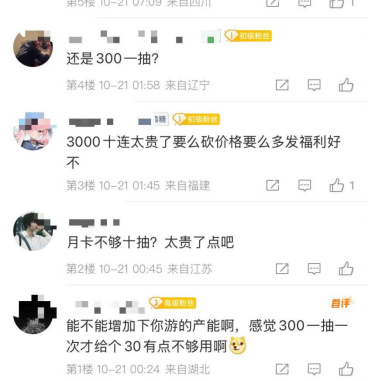 这款二次元手游为什么敢比《原神》定价还贵？-游戏价值论