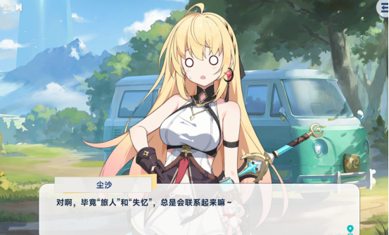 这款二次元手游为什么敢比《原神》定价还贵？-游戏价值论