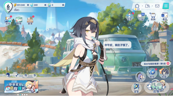 这款二次元手游为什么敢比《原神》定价还贵？-游戏价值论